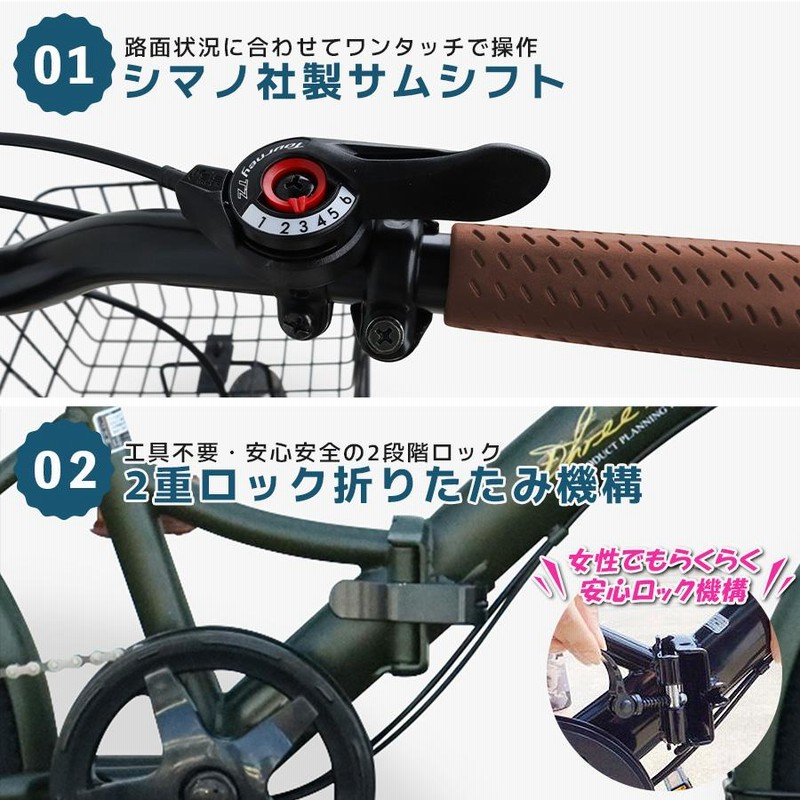 自転車 折りたたみ自転車 20インチ シマノ 社製 外装 6段 ギア