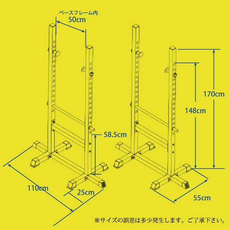 BODYMAKER マルチパワーラック