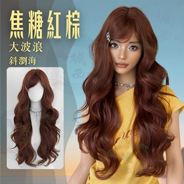 【台灣24H出】假髮女整頂 全頂 女生全頭套 現貨 自然 仿真 韓國 斜瀏海 旁分 斜分 劉海 長捲髮 大波浪 酒紅色
