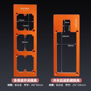 【五金 熱銷】86盒插座底盒開孔模具木板開槽模具插座開孔模板木工線盒開槽神器 優選