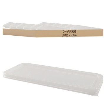 萬福 植纖輕食PP磨砂蓋 OF-123  300個裝  1箱