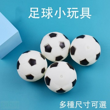 【快速出貨】 寵物發聲玩具 寵物啾啾發聲玩具球 狗玩具 寵物玩具 橡膠玩具 橡膠籃球 橡膠足球寵物玩具 足球 狗狗玩