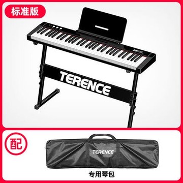 便攜式智慧電子琴專業61鍵多功能兒童成人初學者幼師專用成年家用【林之舍】