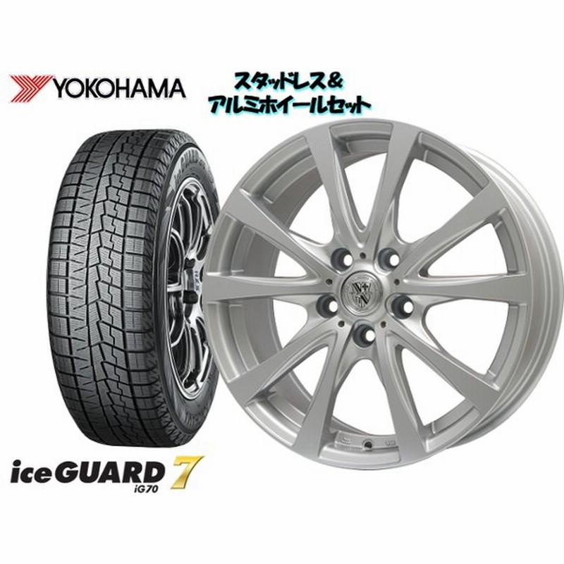 スタッドレスタイヤ ホイール4本set ヨコハマ Ig70 185 65r15 ティーアールジー バーン シルバー 15 6 0j 114 3 5h 53 フリード Gb6 通販 Lineポイント最大0 5 Get Lineショッピング