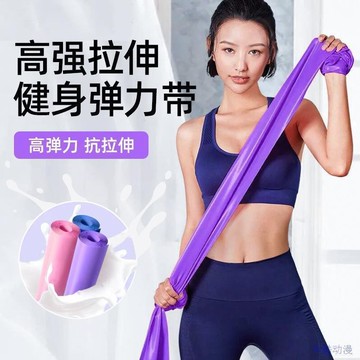 ⚡隔日到貨⚡瑜珈帶 瑜珈彈力帶 拉力帶 阻力帶 提拉皮斯帶 健身訓練帶 伸展阻力帶 伸展帶 瑜珈輔助拉力帶 瑜伽用品