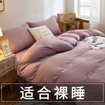 被單被套單件150x200x230單人學生宿舍180春秋水洗棉被罩可水洗單
