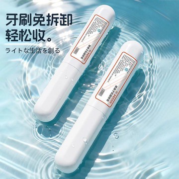 🛒臺灣24h🌳便攜式帶蓋旅行牙刷盒野營式旅行牙刷套裝迷你牙刷盒