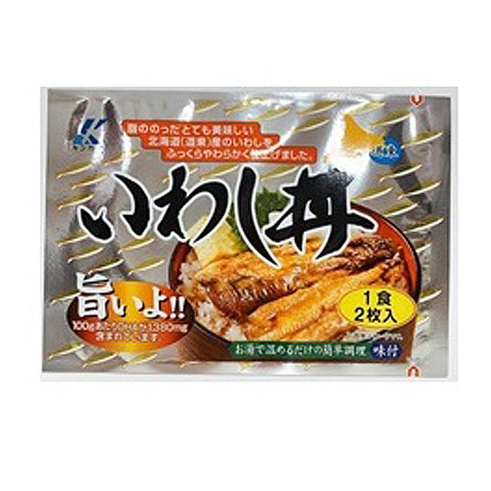 送料無料 近海食品 いわし丼 10枚 北海道お土産 贈り物