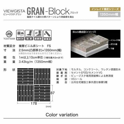 ブランド品買取 「新品」Tajima 田島 ビュージスタ VGグラン-702 4本