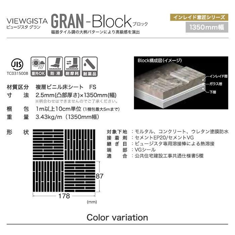 海外花系 「新品」Tajima 田島 ビュージスタ VGグラン-702 4本