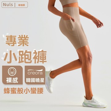 瑜伽短褲 單車褲 春夏無尷尬線 瑜伽褲 裸感五分褲 蜜桃臀緊身褲 高腰口袋 短褲女