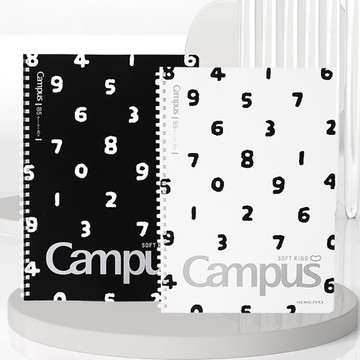 KOKUYO Campus x SOU．SOU 經典軟線圈筆記本 B5(8mm點線)-黑/白