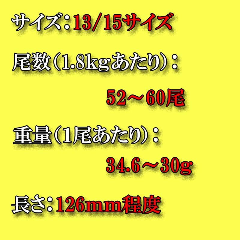 海鮮 えび ブラックタイガーエビ　13 15サイズ