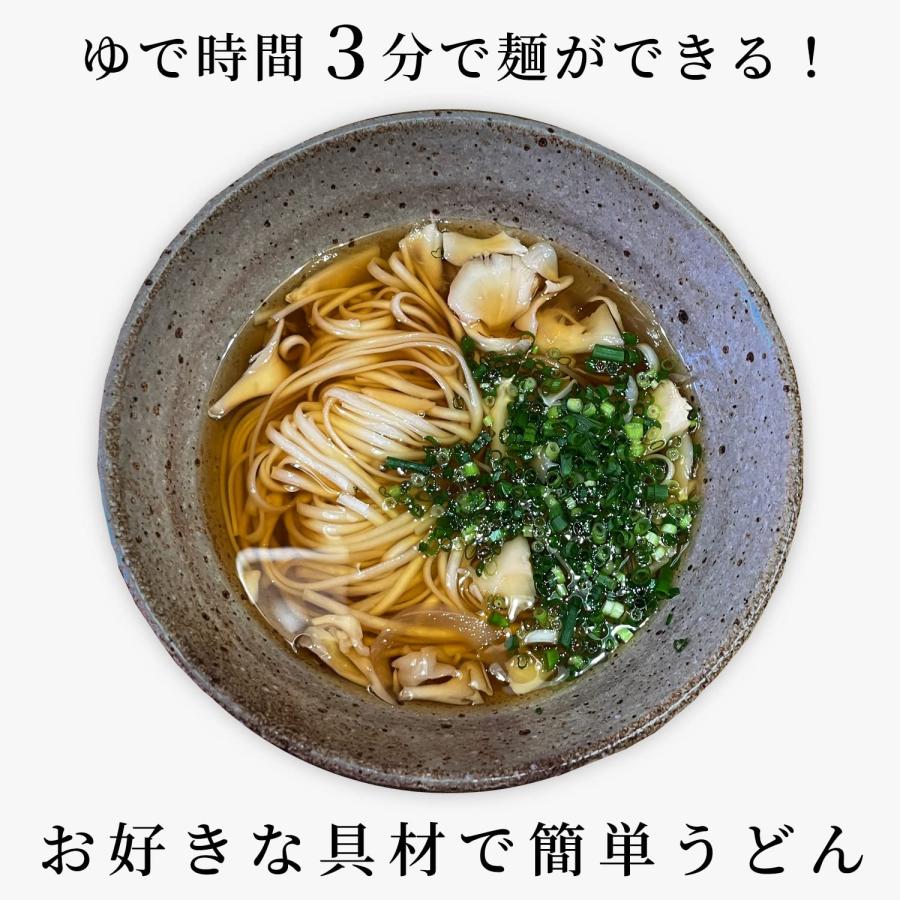 木下製粉 早ゆで讃岐うどん (270g×20袋) 3分完成 国産小麦 100％使用 乾麺 干しうどん