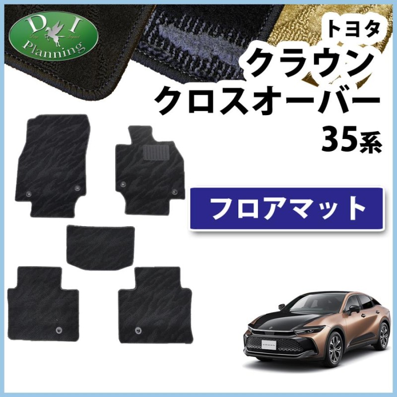 トヨタ自動車 CROWN ケース 新品 SALENEW大人気! - アクセサリー