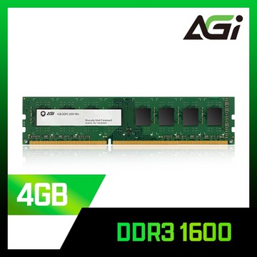 AGI 亞奇雷 DDR3/1600 4GB 桌上型記憶體(AGI160004UD128)