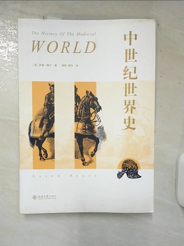 【書寶二手書T1／歷史_E97】中世紀世界史（簡體書）_(美)蘇珊.鮑爾Susan Bauer