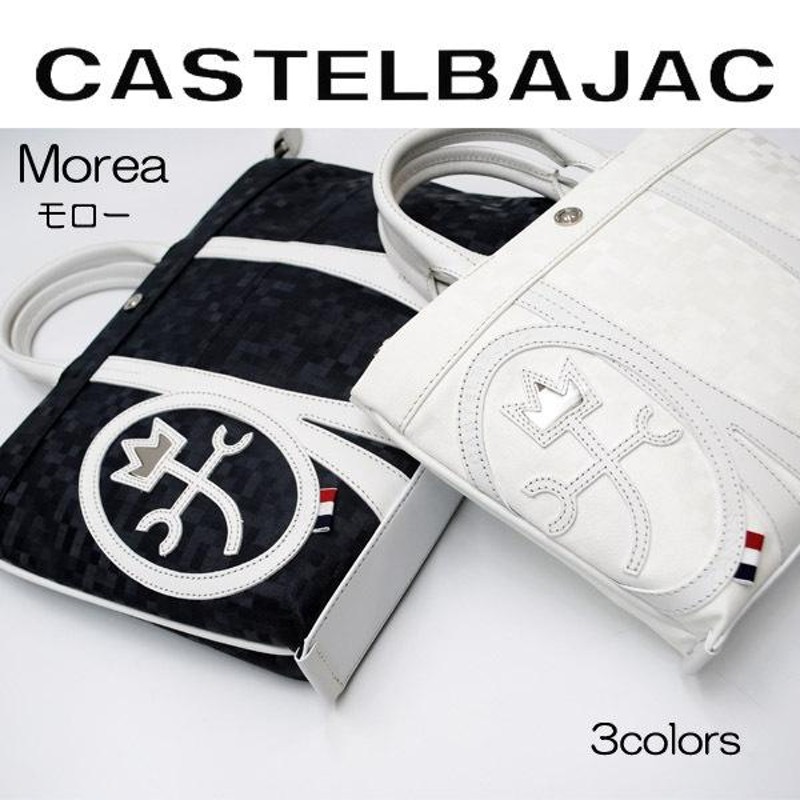 CASTELBAJACカステルバジャック モローMoreauミニブリーフ トート