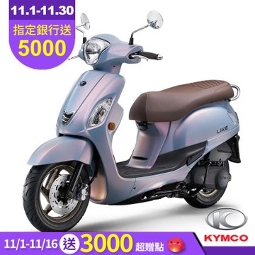 KYMCO 光陽 LIKE 125-2025年新車