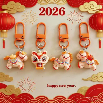 🐈台灣現貨 新年小馬鑰匙扣 馬年鑰匙圈 卡通掛件 包包掛飾 書包掛件 吊墜 百搭掛飾 背包配飾 交換禮物 校園活動禮品
