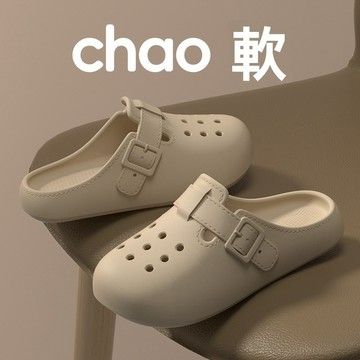 🔥優選好物🔥純色洞洞鞋女 外穿沙灘鞋男 夏季外穿拖鞋 新款踩屎感包頭拖鞋 透气增高涼拖鞋  可爱包頭拖鞋 雨天洞洞鞋
