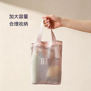 【免運喲】便攜式旅行速乾洗漱包男女防水游泳洗浴包網眼網紗浴兜收納洗澡袋