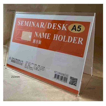 加新 透明座席卡架(A5)直式 153X213x100mm /個 6CL0600B【APP滿額下單4%點數(單一帳號最高1500點)】5/31止