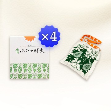 【青活】100% 青木瓜活酵素-4盒(3gX30包)+【Sun-O 三旺 】青活-KNT365聯名摺疊購物袋