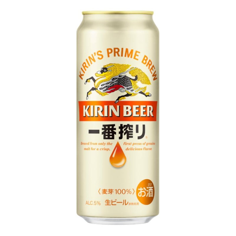 キリンビール 一番搾り 生ビール 500ml | LINEショッピング