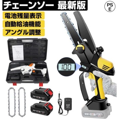 OREGON オレゴン チェンソー用品 フェリングレバー (全長80cm) (品番