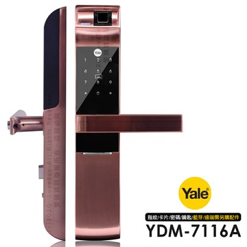 【促銷．下單加送車充】Yale 耶魯 YDM-7116A 升級款 指紋/卡片/密碼/鑰匙 智能電子鎖/門鎖 玫瑰金(附基本安裝)
