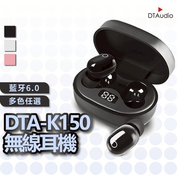 聆翔 黑曜石6.0無線耳機 極致音質 讓你驚艷 迷你雙耳無線 強勁低音 藍芽 藍牙耳機 無線耳機 翻譯耳機 聆翔優選店