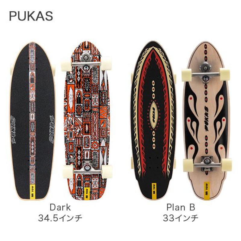 ヤウ サーフスケート YOW Surfskate スケートボード Skateboard