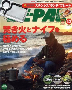  ＢＥ‐ＰＡＬ(１２　ＤＥＣＥＭＢＥＲ　２０２１) 月刊誌／小学館