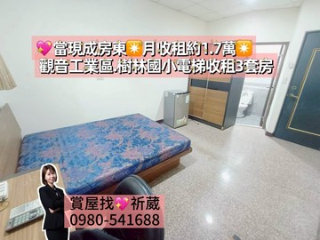 觀音工業區.樹林國小.電梯收租3套房｜桃園市觀音區仁德街