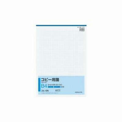 コクヨ　コヒ-5N　コピー用箋B4　5mm方眼ブルー刷り　50枚入　(10冊セット)