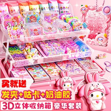✨壹灣出貨✨臺灣-出貨🔥奶油膠咕卡貼紙大套裝男女孩兒童DIY玩具咕卡盤全套收納套盒禮包 YOIN