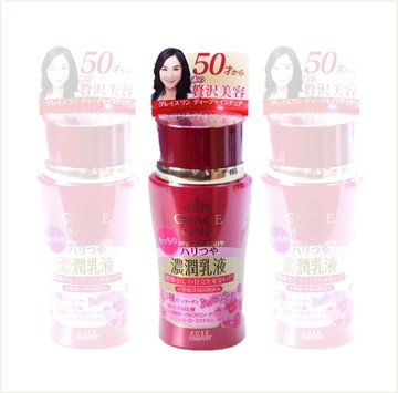 潼漾小舖 日本 kose 高絲 50才特濃潤保濕乳液130ml