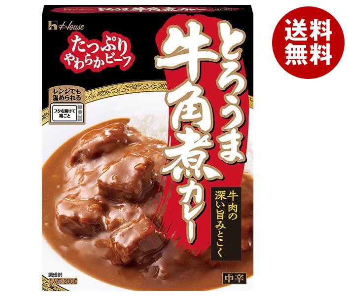 ハウス食品 とろうま牛角煮カレー 200g＊30個入