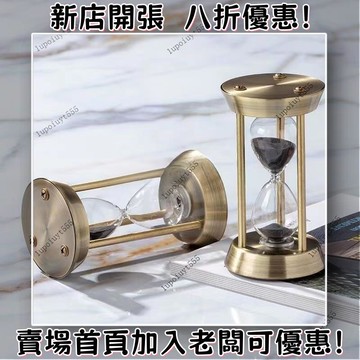 熱賣 復古金屬小咪咪沙漏擺件酒店家居客廳學習辦公沙漏擺件精美簡約節日禮物1/2/3/4/5/10/15分鐘