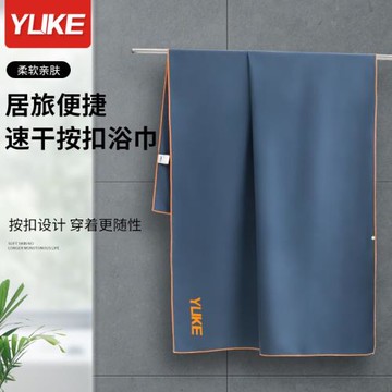 浴巾成人兒童浴袍 新款男女速干便捷帶扣沙灘巾 防曬浴室洗澡毛巾