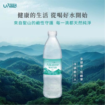 【Uneed健康綠活】淨礦鹼性水600mlx24入/箱