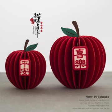 2026馬年蘋果平安喜樂新年擺件裝飾布置新中式春節過年喬遷禮物