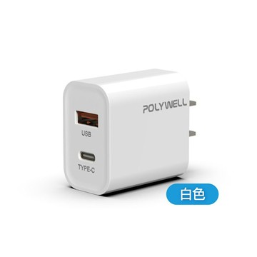 【POLYWELL】PD雙孔快充頭 30W Type-C充電器 豆腐頭 適用iPhone快充