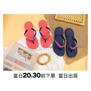 [巴拉娜巴西人字拖專賣店]中壢實體店面 Havaianas 哈瓦仕 夾腳拖/人字拖 機能型 舒適運動系列 ATENA 女款 沙灘 海灘 海邊