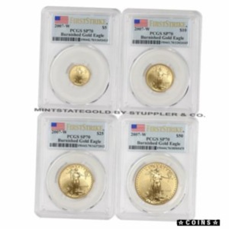 金貨 銀貨 硬貨 シルバー ゴールド アンティークコイン Set of 4 2007