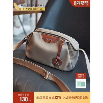 (免運)萊夫尼龍帆布斜挎包女式新款通勤挎包輕便休閑媽媽包包牛津布女包