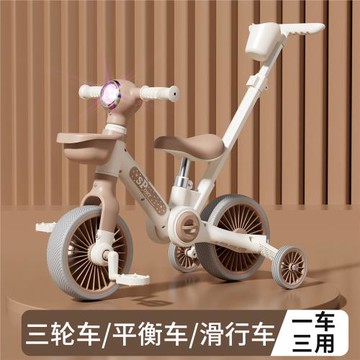 新款多功能兒童平衡車三輪車腳踏車1-6歲可折疊遛娃神器可推可騎
