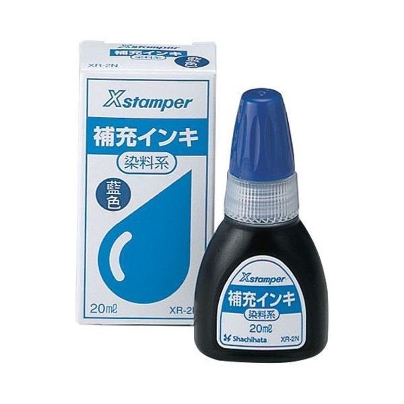 まとめ) シヤチハタ Xスタンパー補充インキ 染料系 20ml 藍色 XR-2N 1