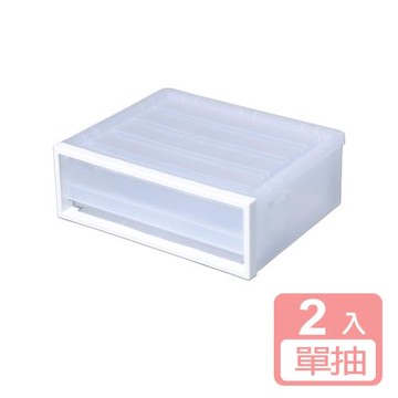 真心良品 面寬27.5cm單抽屜桌上型收納盒2.8L-2入
